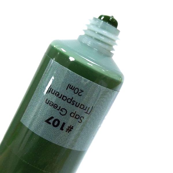 Màu Vẽ Acrylic Sakura 20ml XAC20#107 - Sap Green