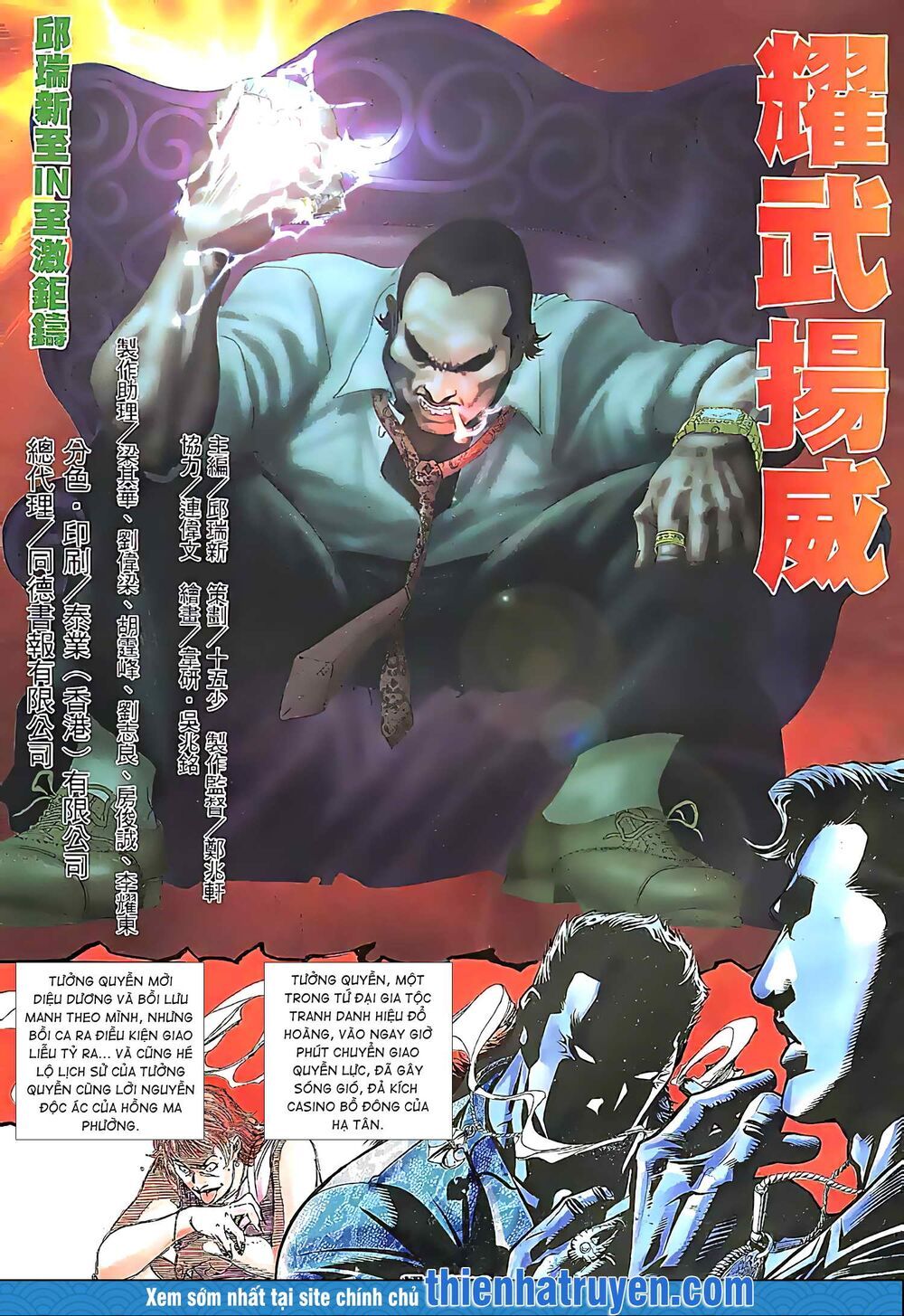 diệu võ dương oai chapter 188 1