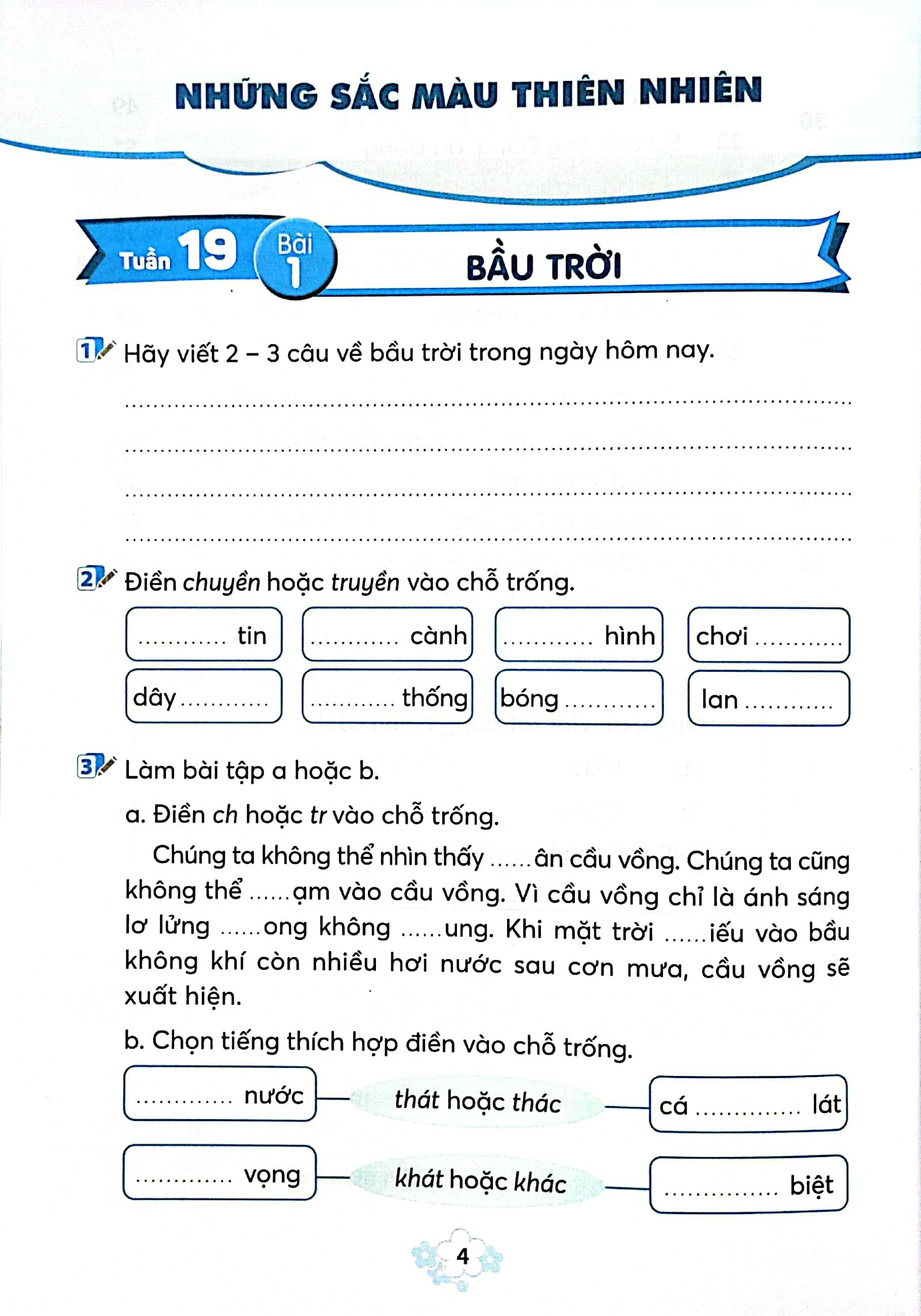 Vở Bài Tập Tiếng Việt Lớp 3 - Tập 2