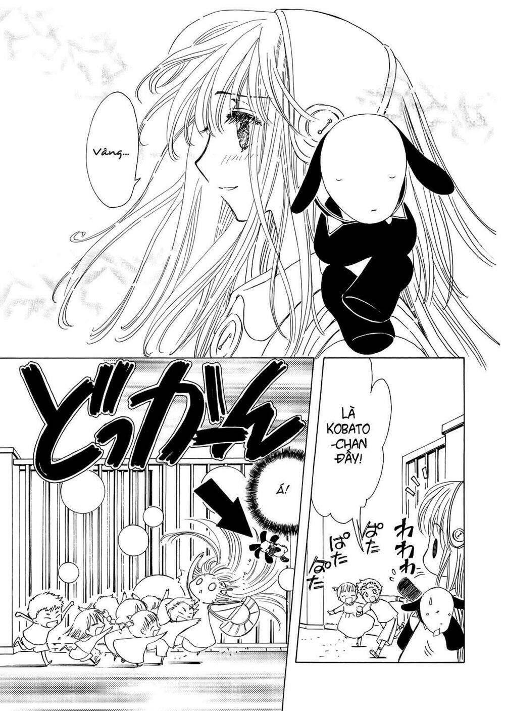 kobato chapter 26 5