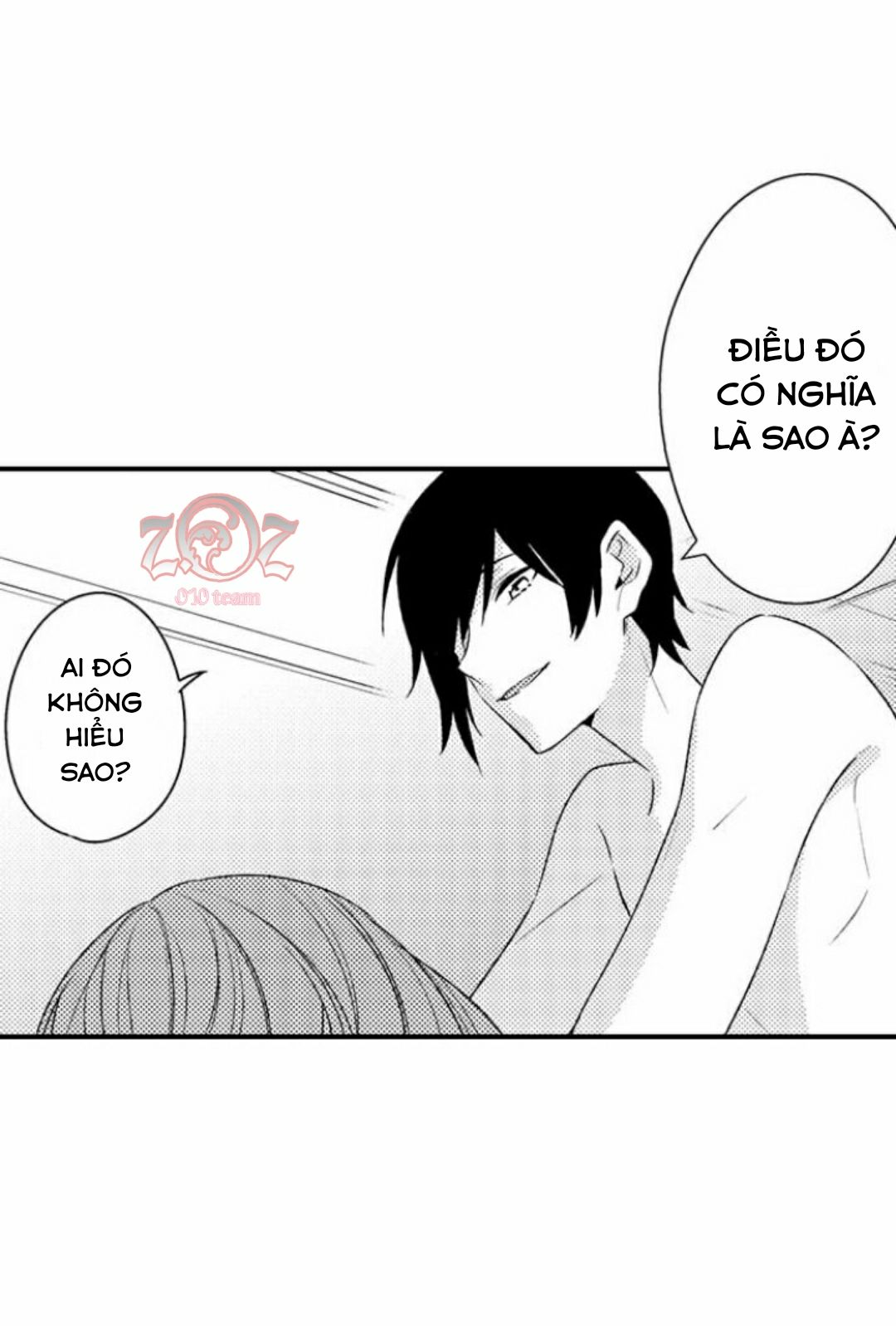 oyama no, otoko na sugao ~ chanto ore wo miteitte chapter 2 13