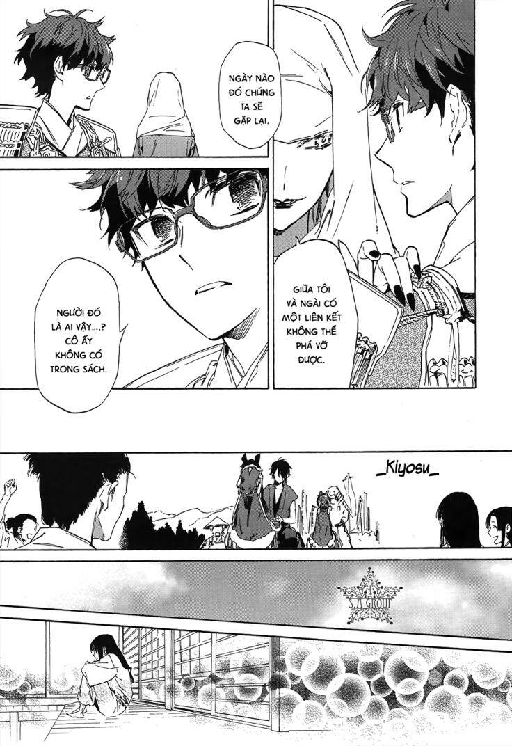 sengoku vamp chapter 5 30