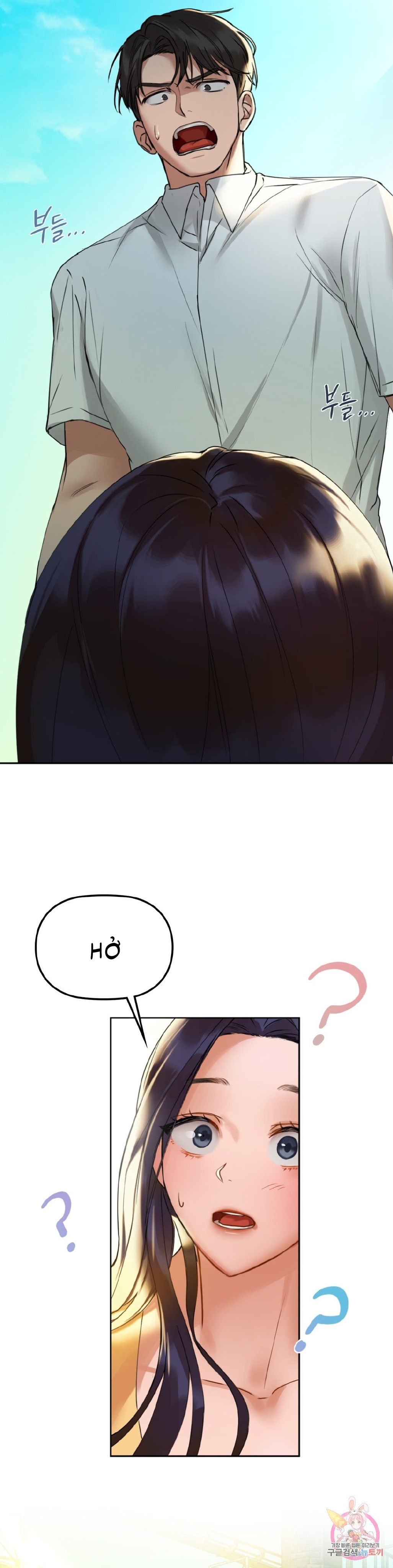 caffeine chapter 2 30