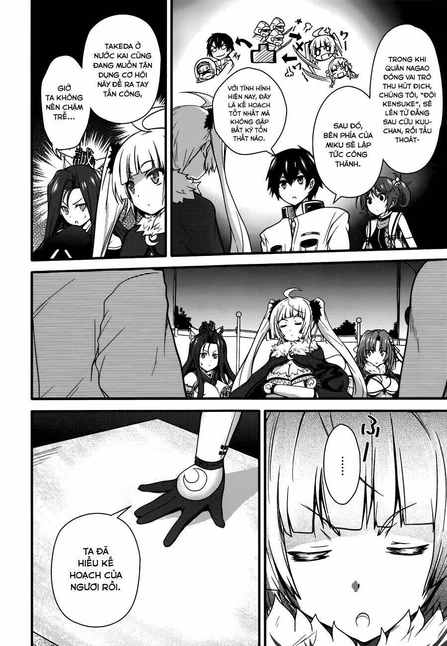 sengoku † koihime chapter 3 13