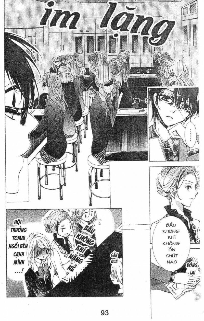 amai akuma ga warau chapter 33 14