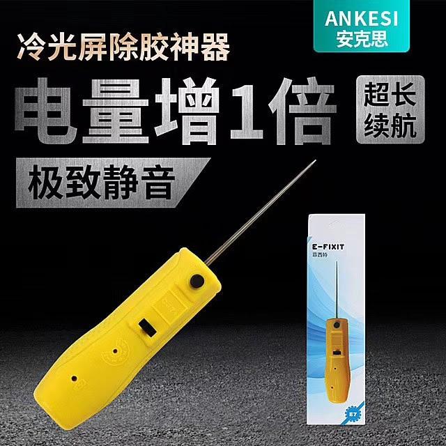 Máy cuốn keo liền trục không dây E7