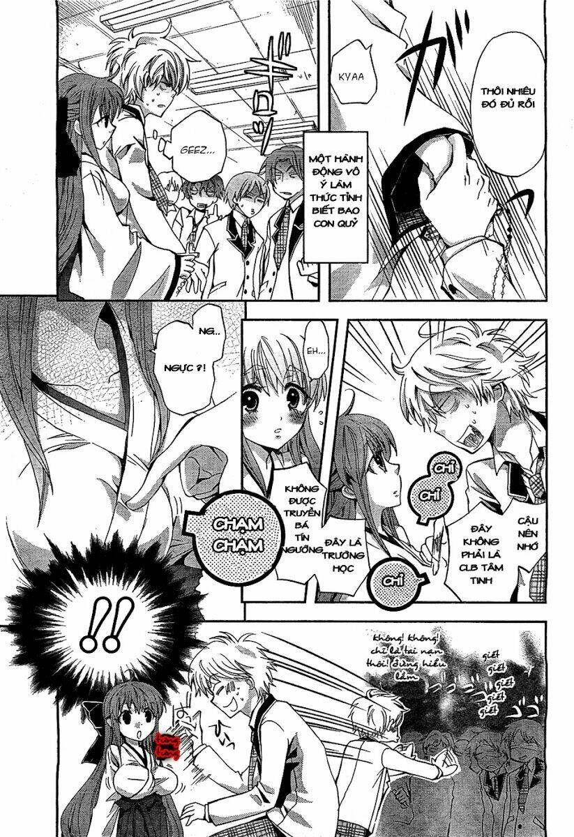 akuma no ikenie chapter 1 14