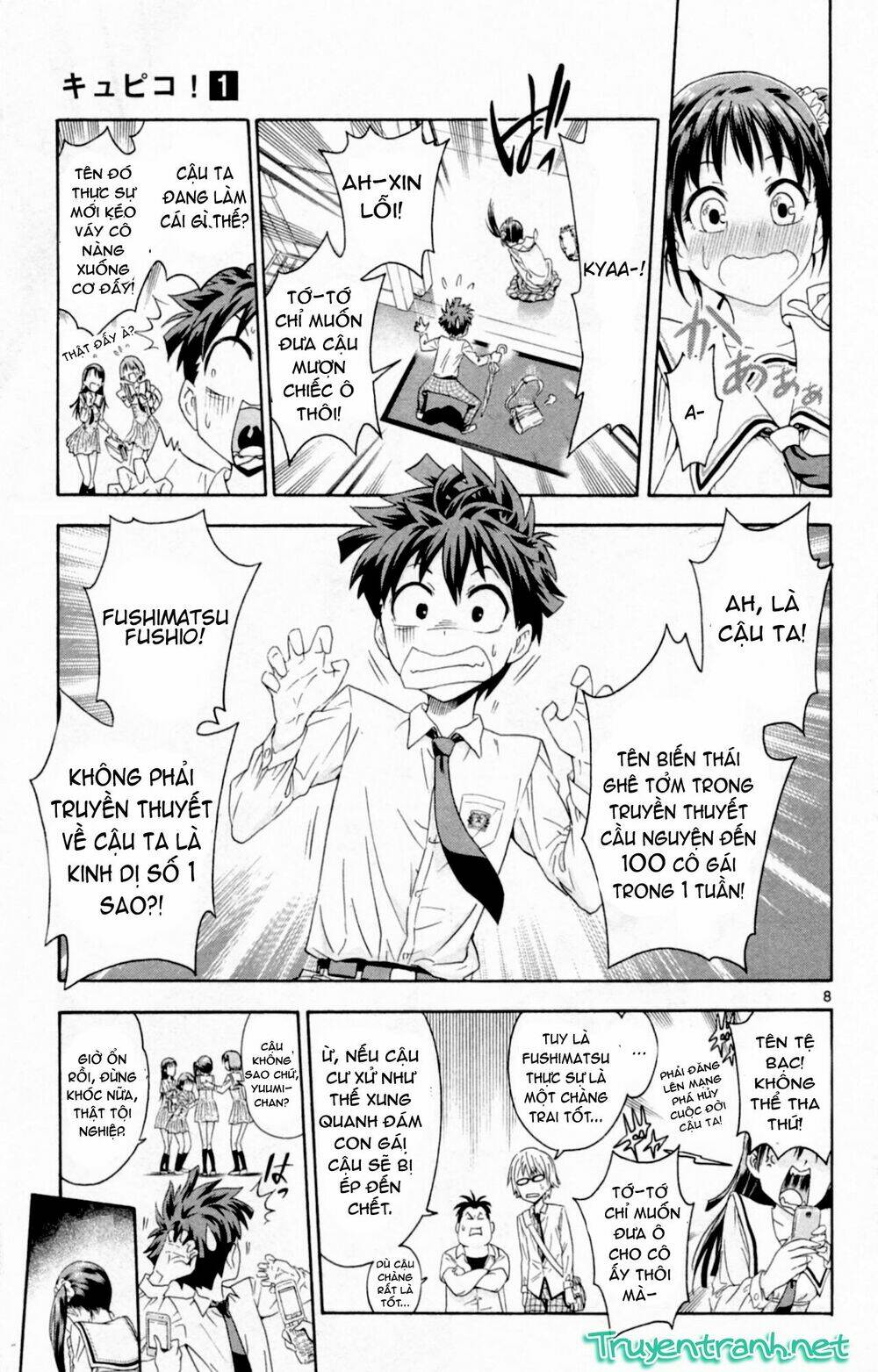 kyupiko! - fujimatsu tenshi no mismanagement chapter 1 15