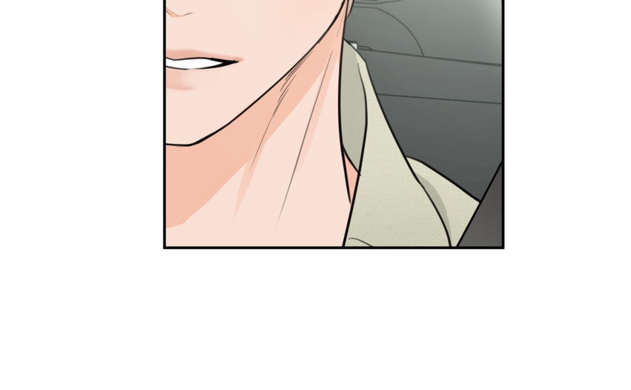 tình mình khó nói chapter 15 246