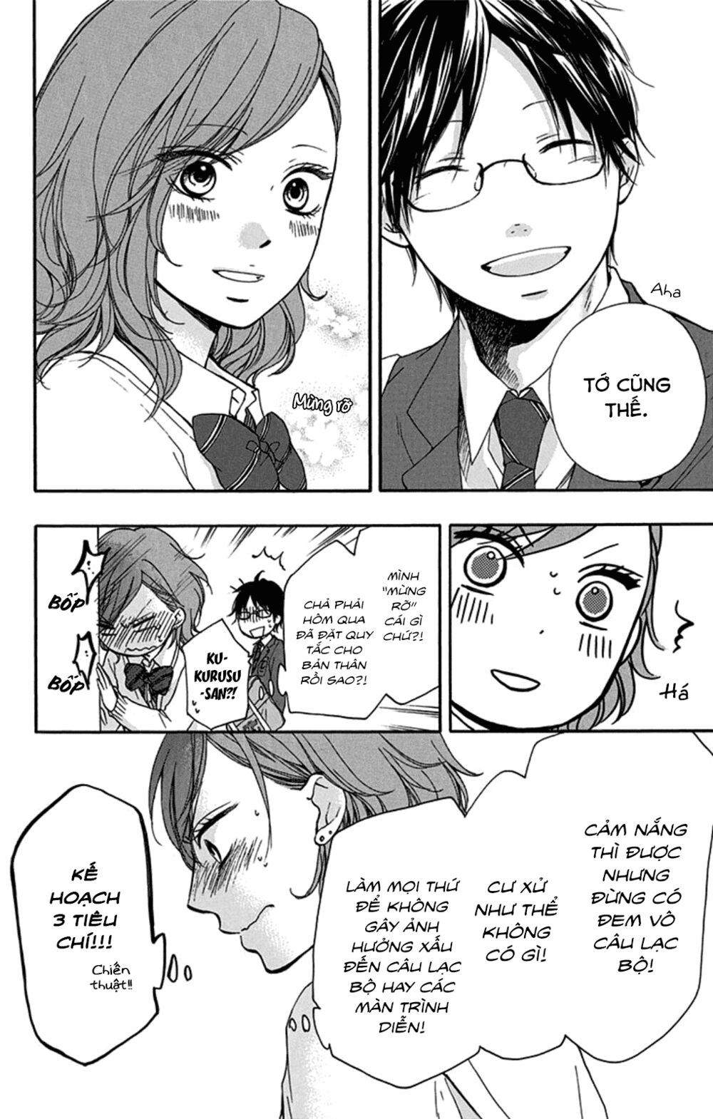 kono oto tomare! chapter 32 20