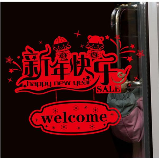 Decal trang trí tết - Bảng chữ chúc Xuân WELCOME