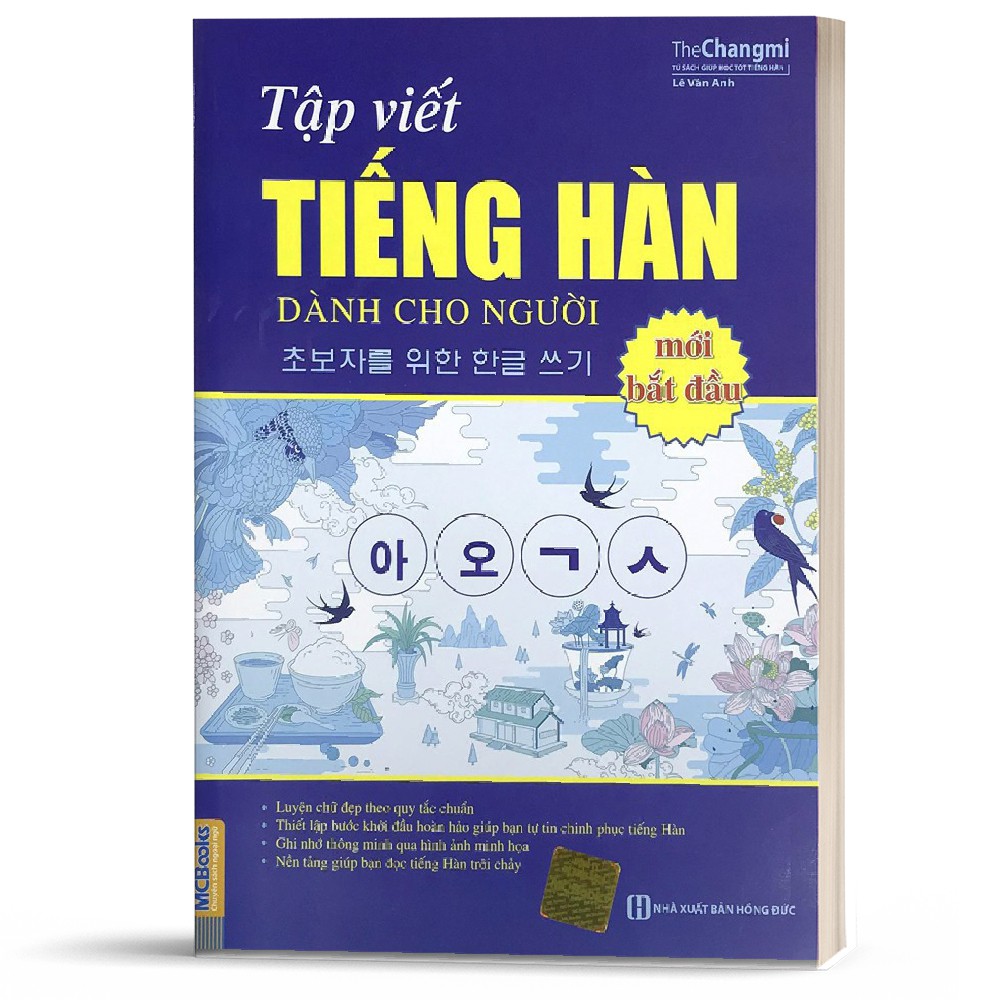 Tập Viết Tiếng Hàn Dành Cho Người Mới Bắt Đầu