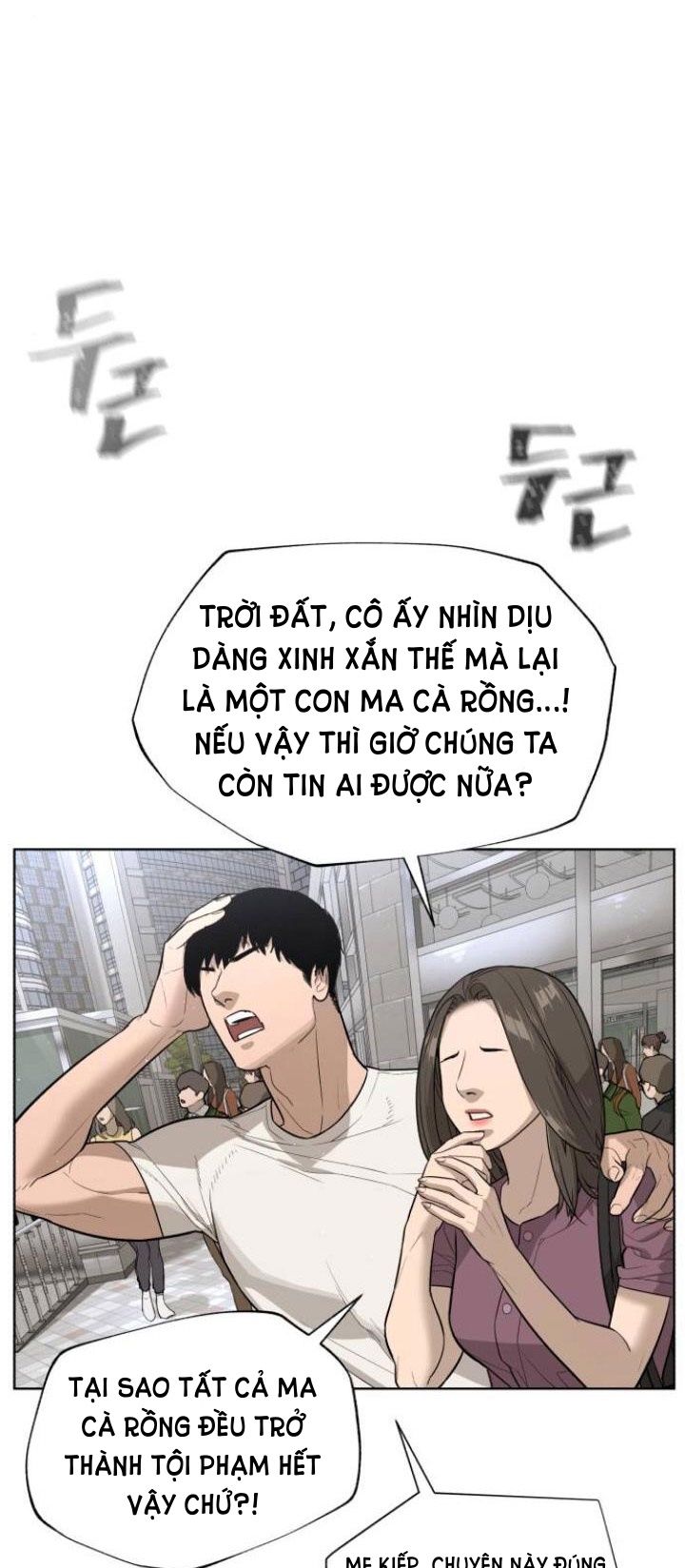bạch huyết - white blood chapter 43 20
