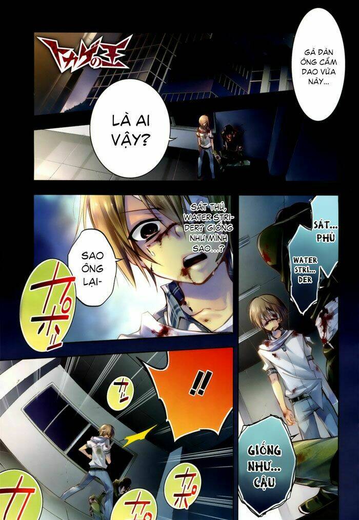 tokage no ou chapter 5 4