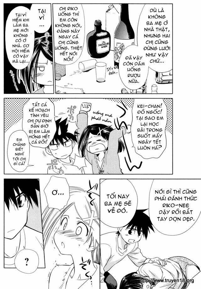 kiss x sis chapter 8 4