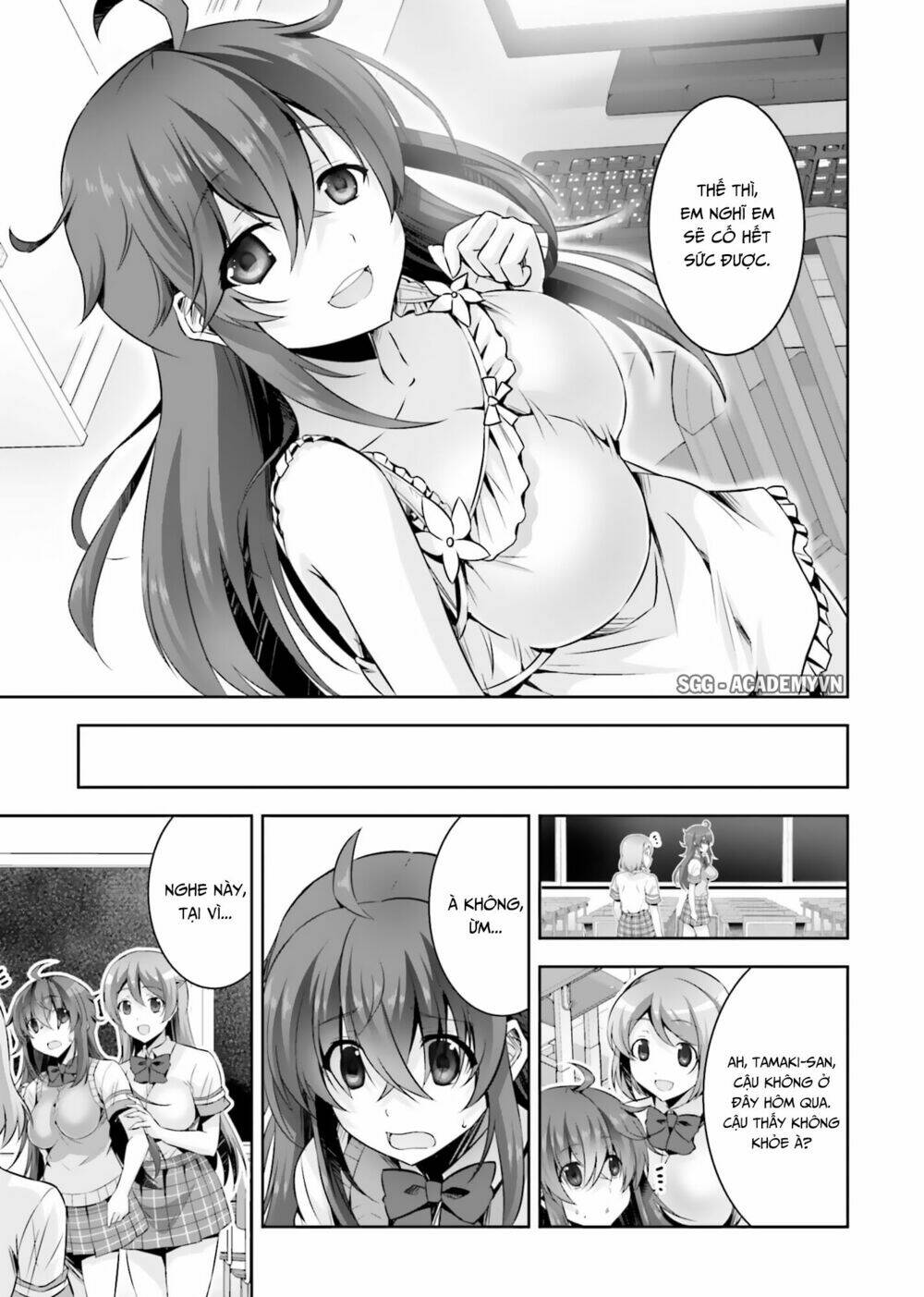 netoge no yome wa onnanoko ja nai to omotta? chapter 16 66