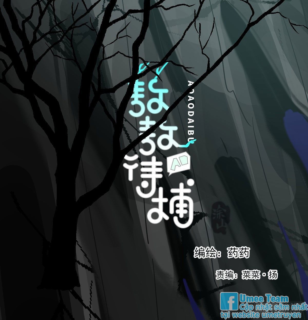 Bắt Lấy Ngao Ngao chapter 199 - Trang 3