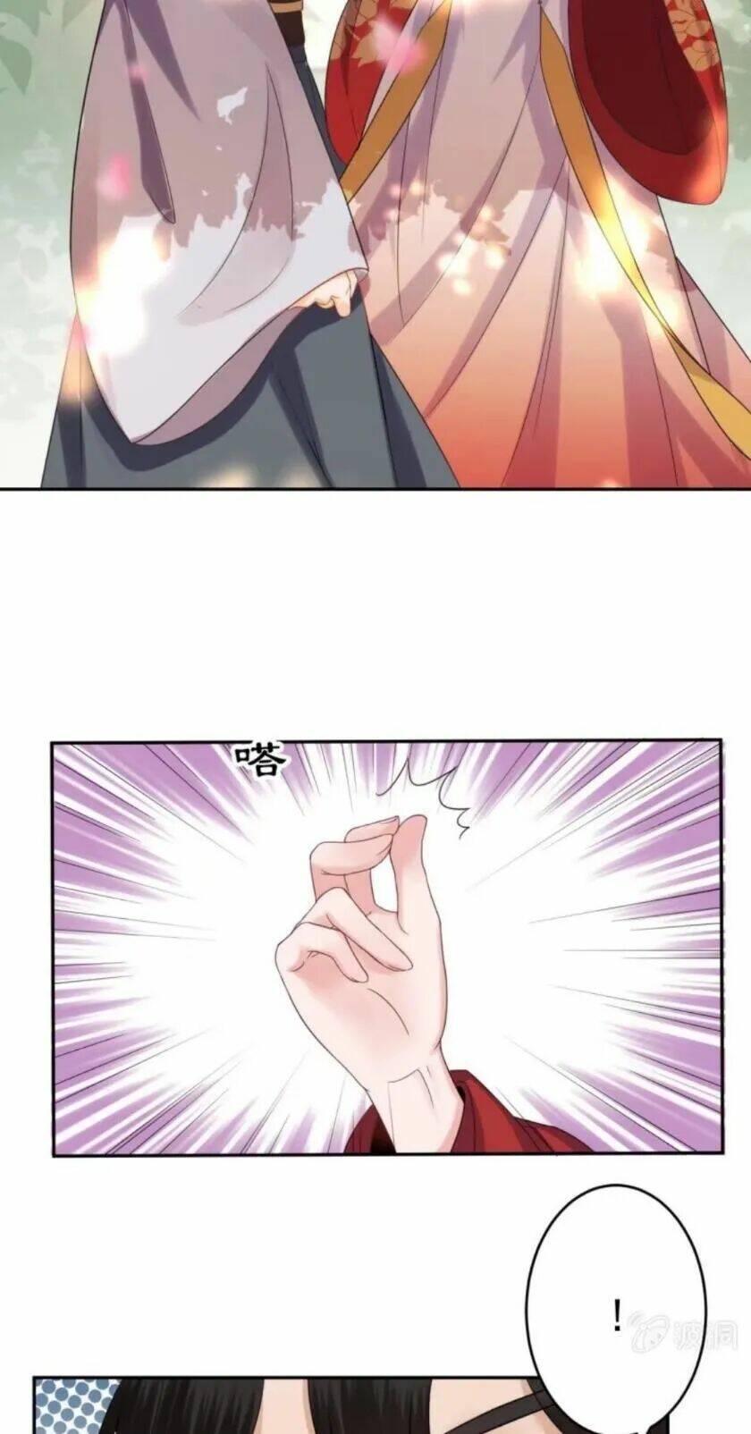 theo đuổi hoàng tử quá khó a~ chapter 48 27