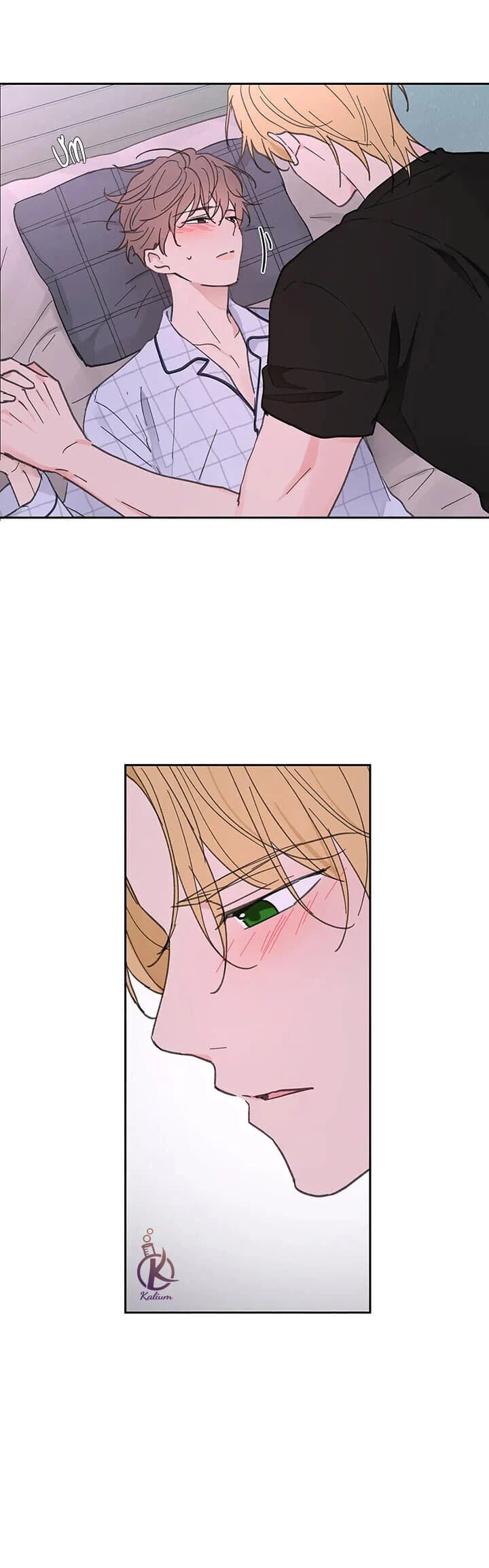 tâm tư của ju in chapter 68 13