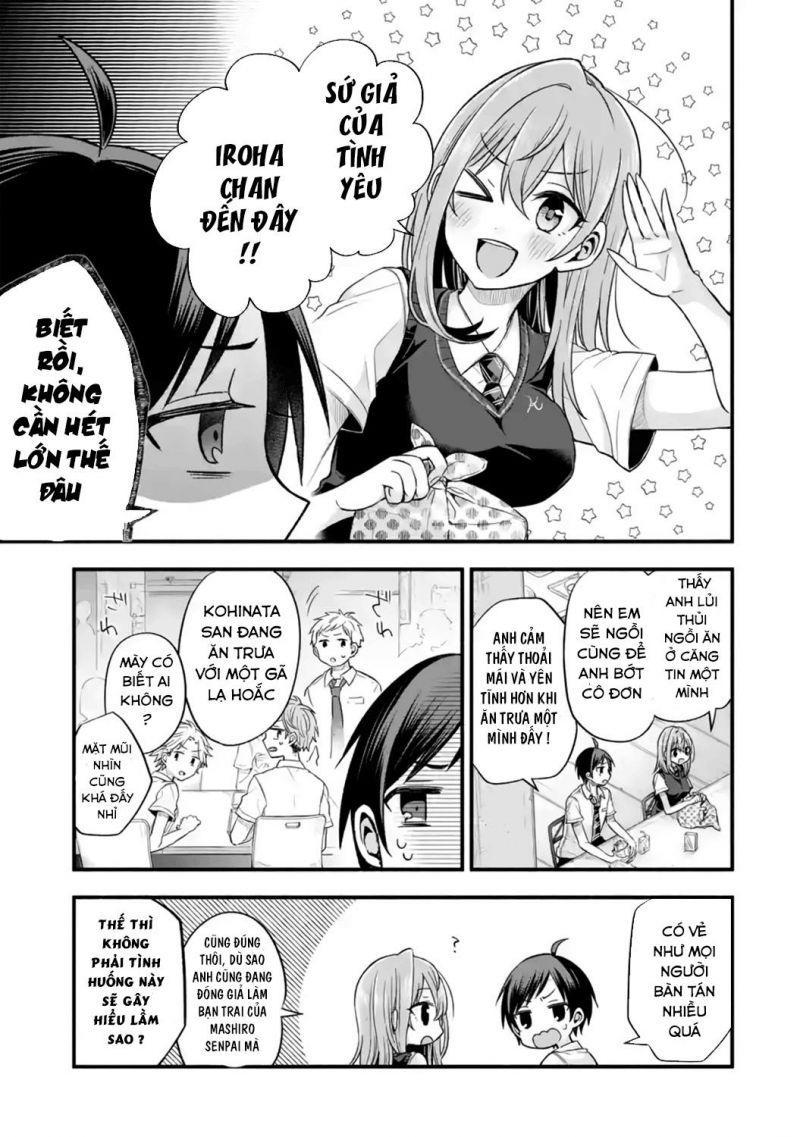 tomodachi no imouto ga ore ni dake uzai chapter 12 32
