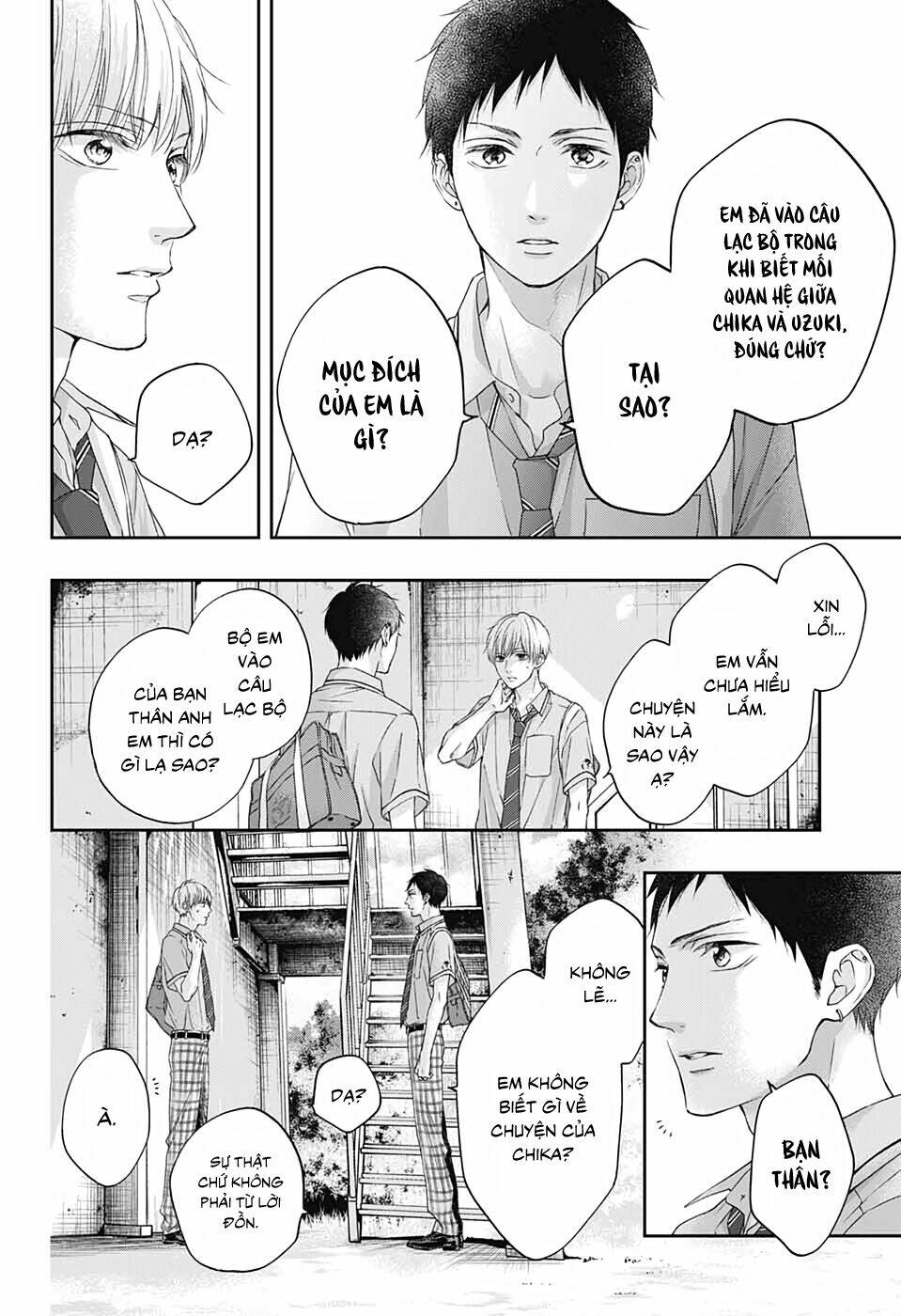 Kono Oto Tomare Chapter 100: Bức thư tình - Trang 18