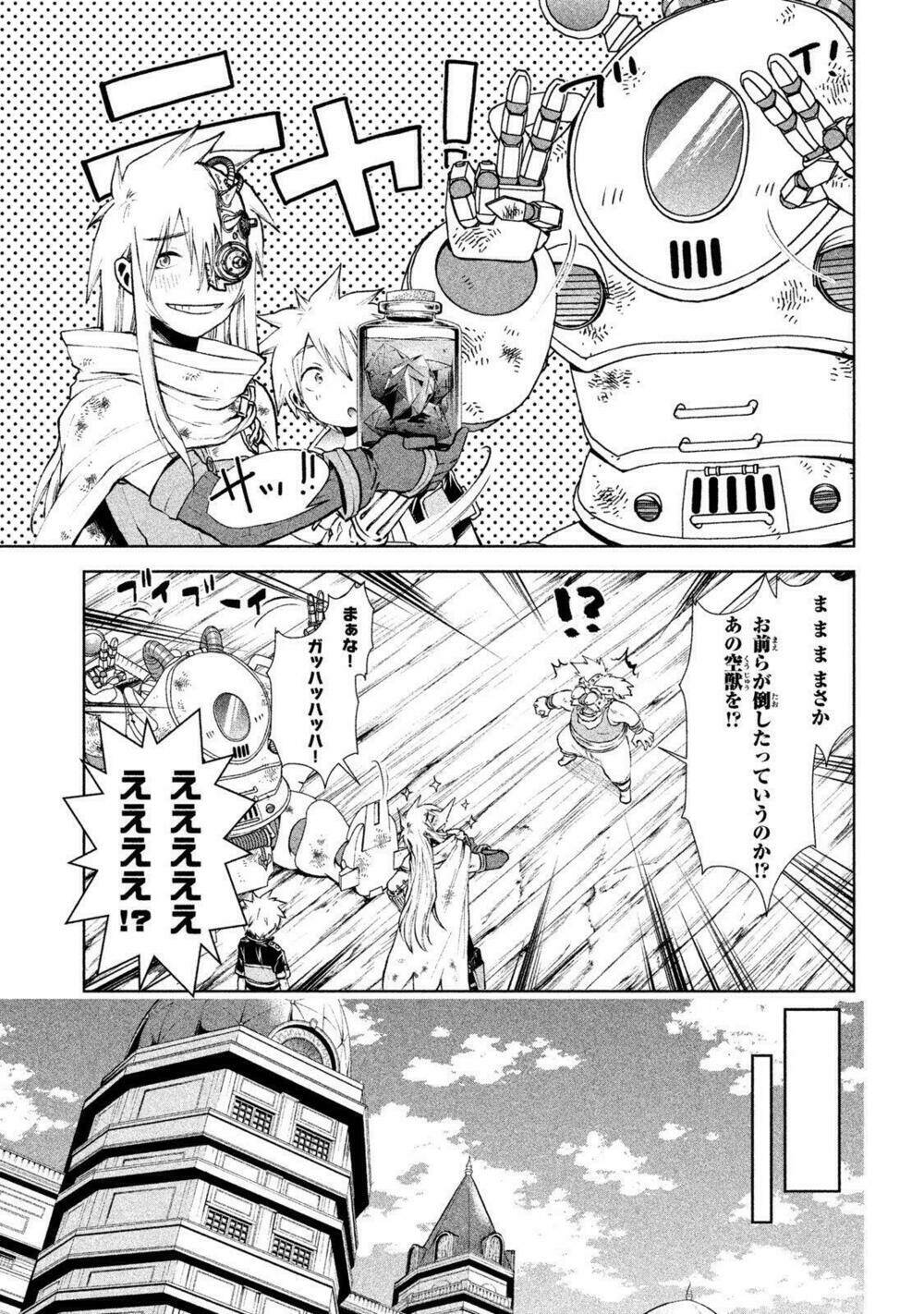 sora no kain chapter 6 4