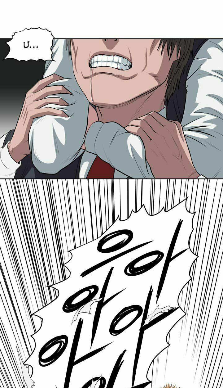 kẻ phán xét chapter 2 26