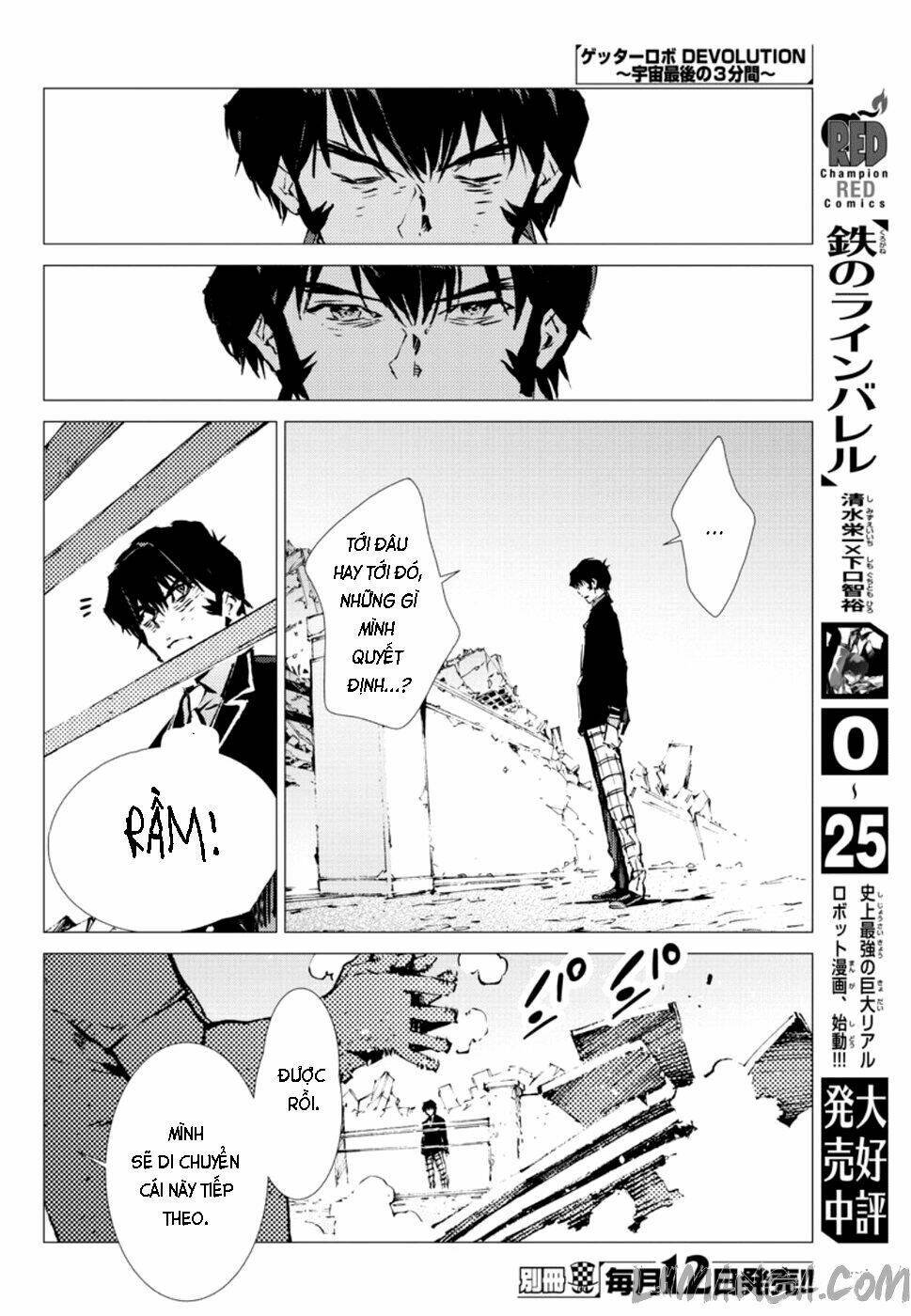 getter robo devolution: uchuu saigo no 3-punkan chapter 6 10