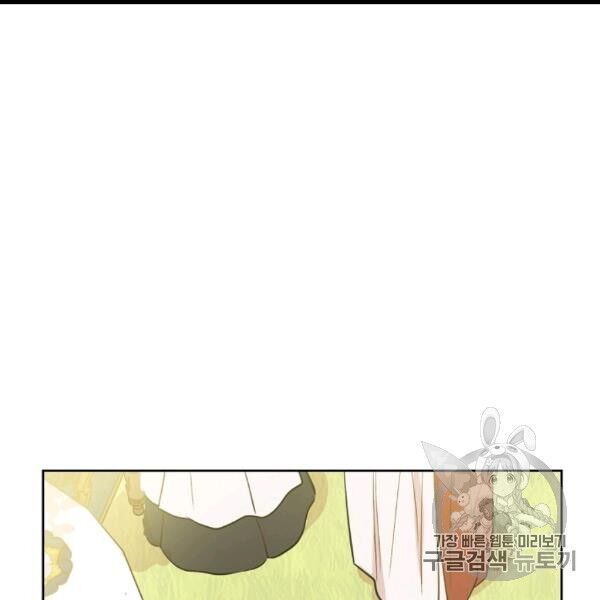 một ngày nọ tôi bỗng thành nàng công chúa chapter 82 75