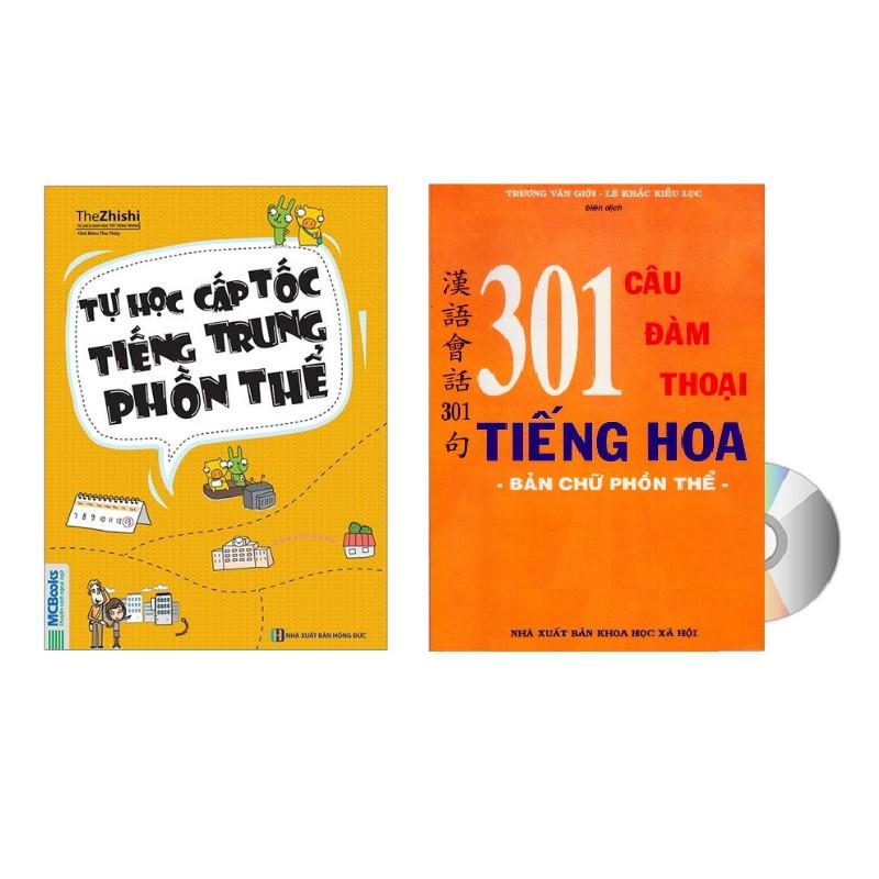 Sách-Combo: 301 Câu Đàm Thoại Tiếng Hoa (Bản chữ Phồn thể) +Tự học cấp tốc tiếng Trung phồn thể + DVD tài liệu