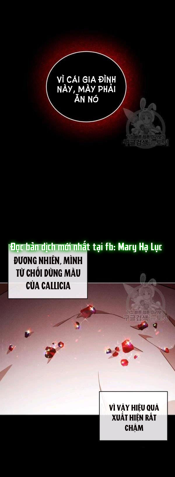 quý cô không thể tiếp cận chapter 35 17