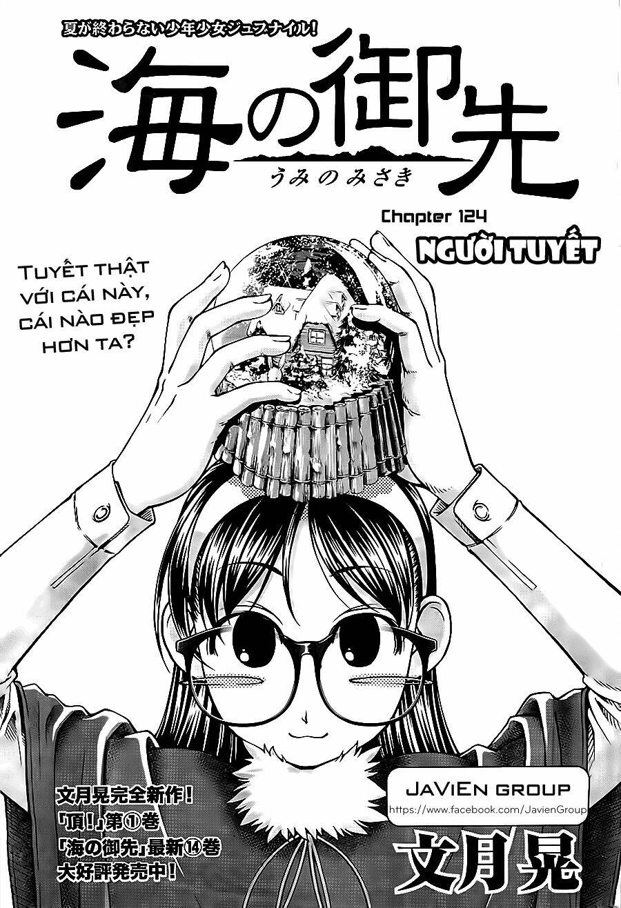 umi no misaki chapter 124 2