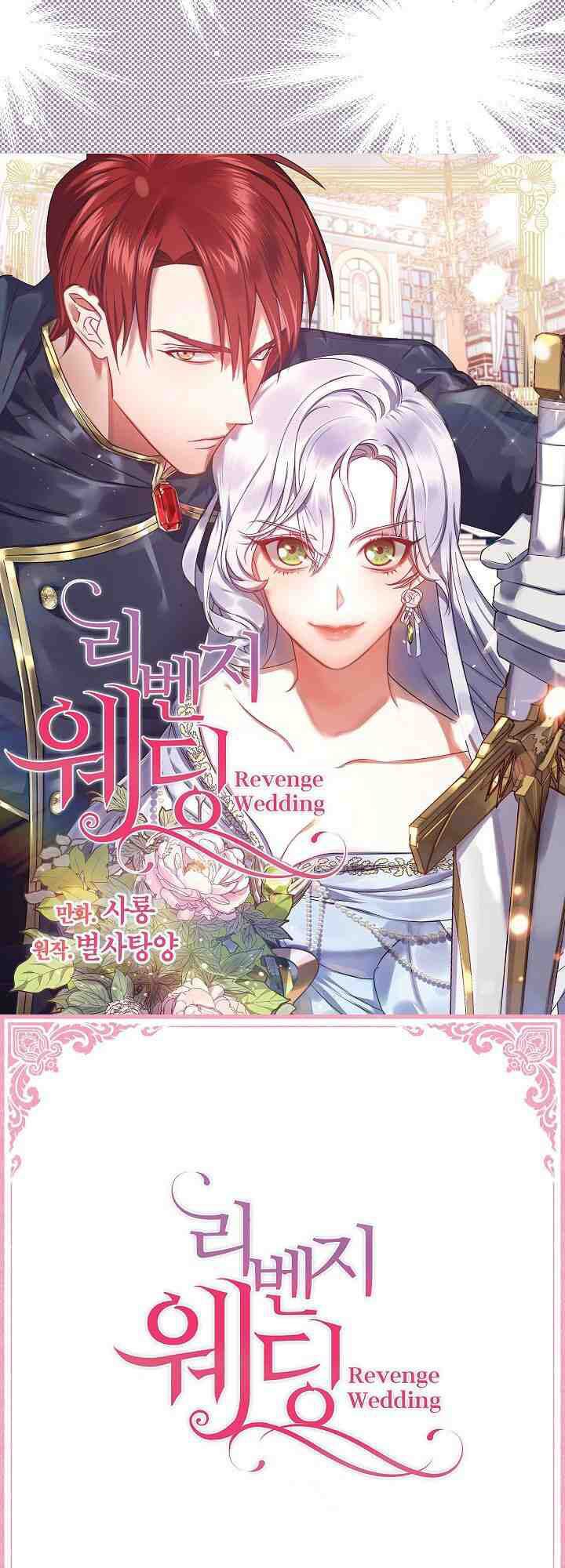 hôn lễ báo thù chapter 1 18