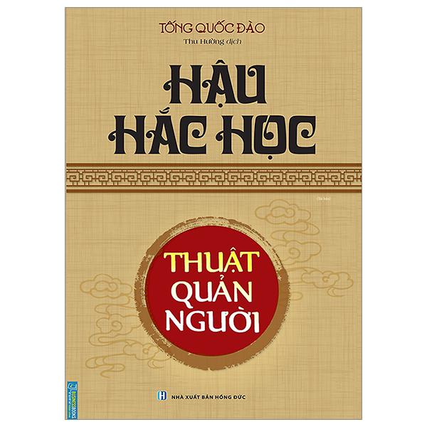 Hậu Hắc Học - Thuật Quản Người (Tái Bản)