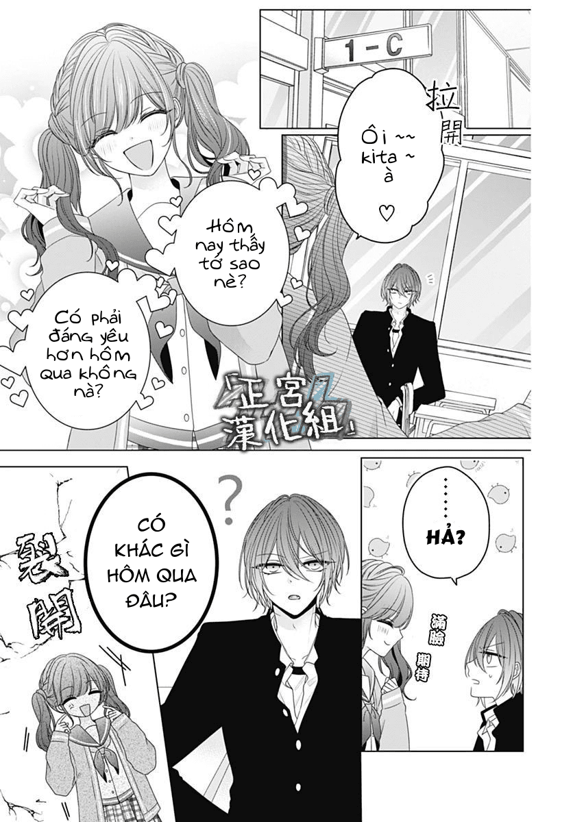 vẻ đáng yêu của tôi vô hiệu với cậu ấy chapter 1.1 11