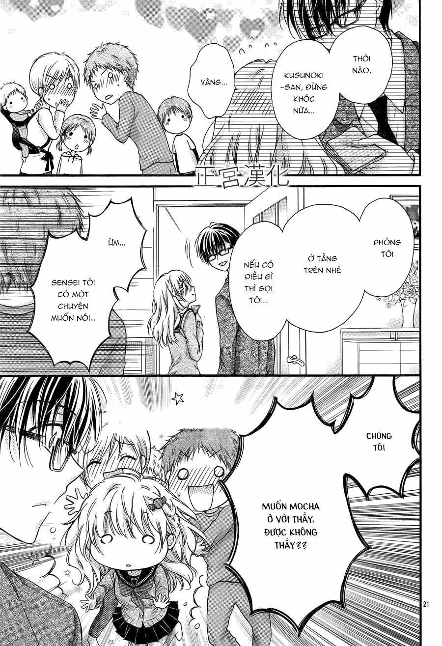 onimiya-sensei no kiss ni wa sakaraenai chapter 1 22