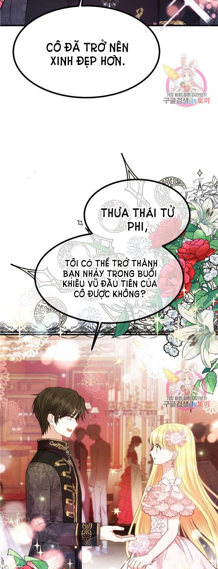 trở thành vợ thái tử quái vật chapter 24.1 6