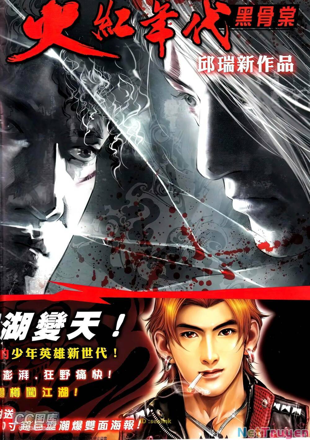 hỏa vũ diệu dương chapter 710 2