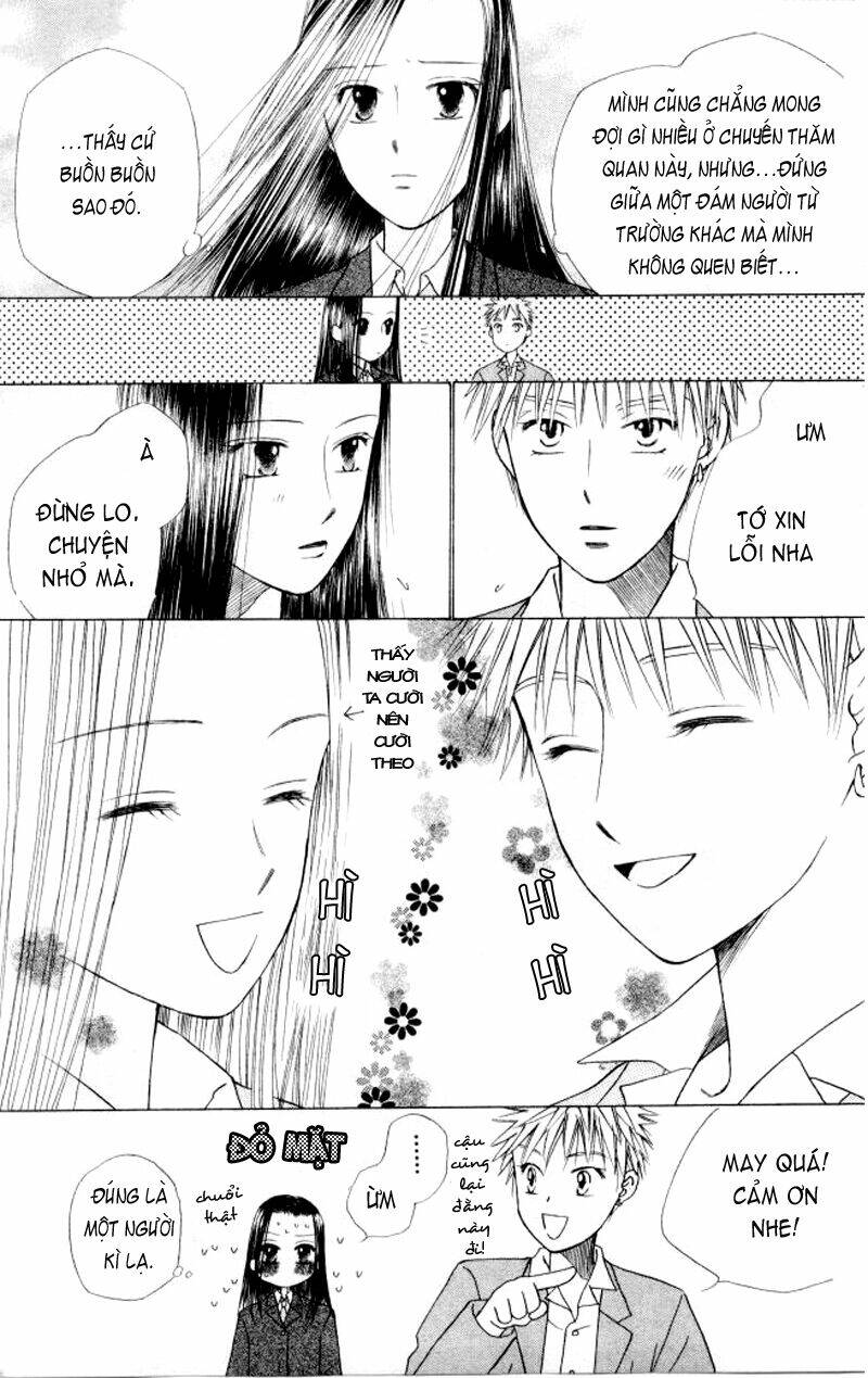 kare kano hajimemashita chapter 47.1 4