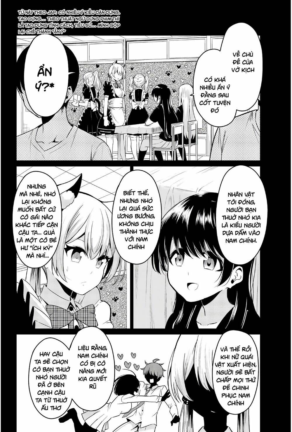sekai ka kanojo ka erabenai chapter 28 16