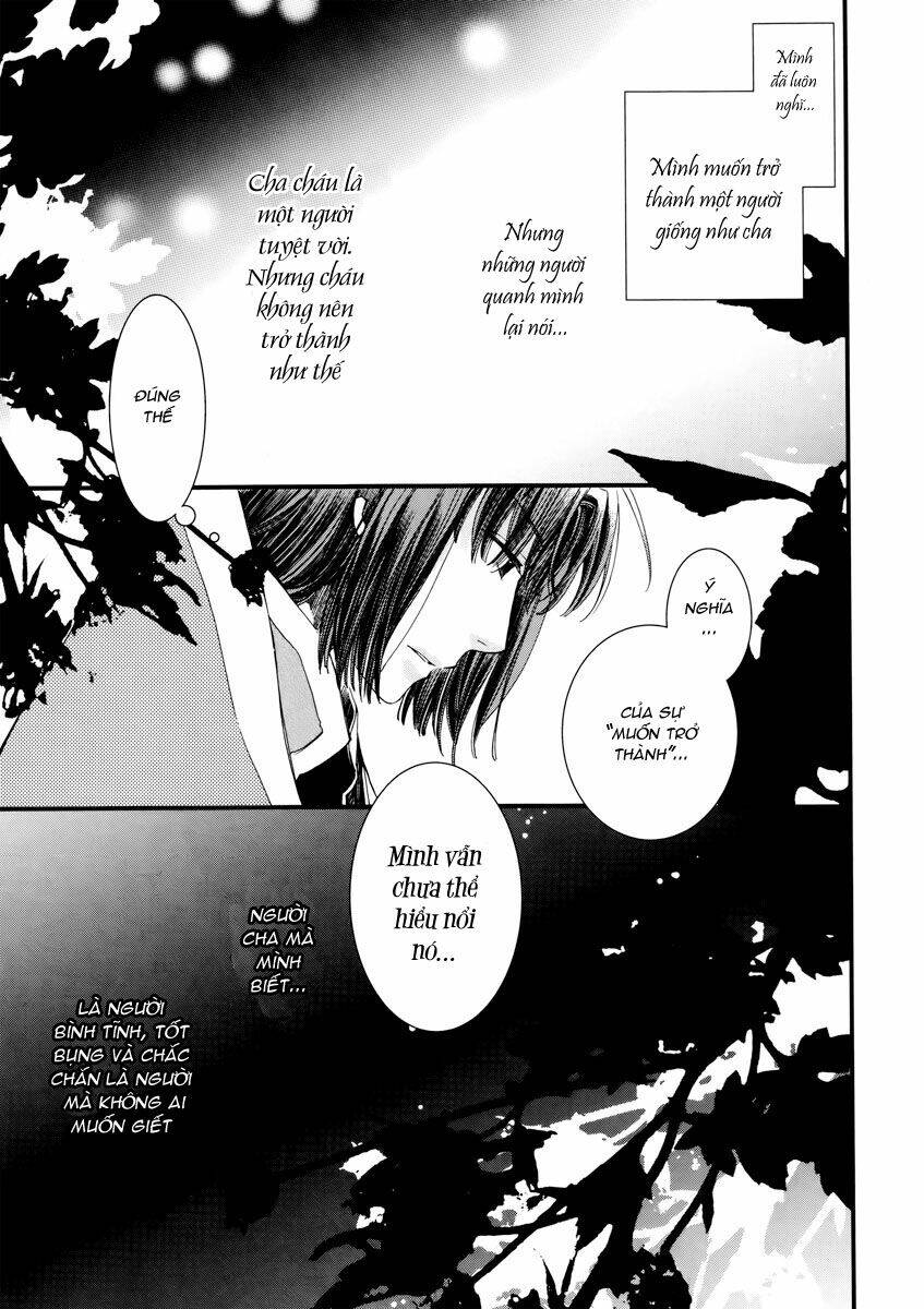 aruosumente chapter 7 24