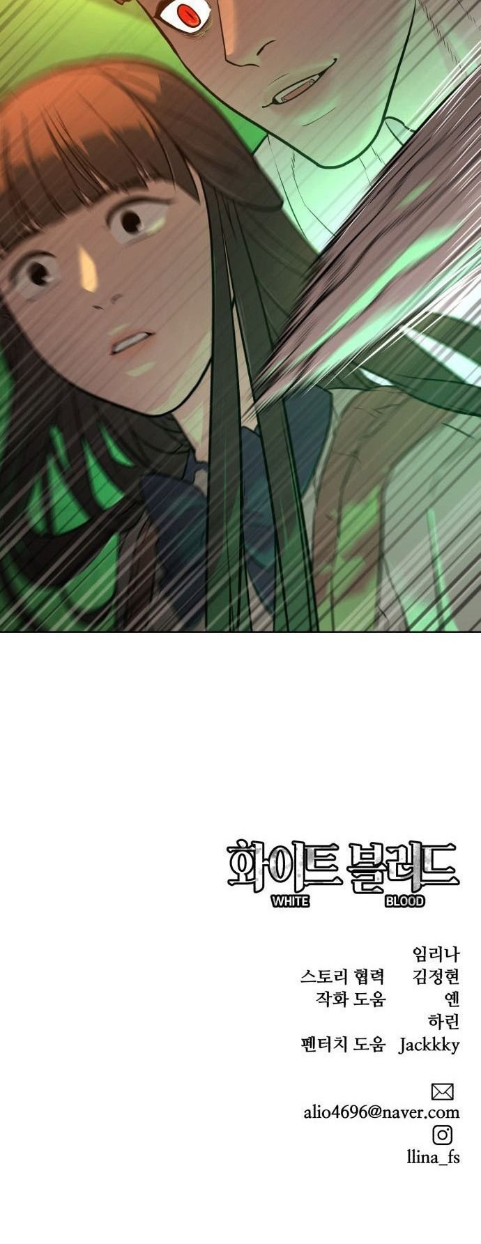 bạch huyết - white blood chapter 24 113