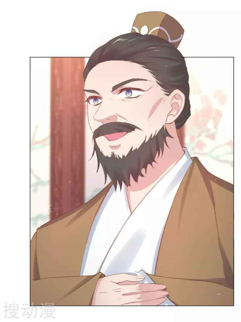 thị huyết y phi chapter 38.5 34