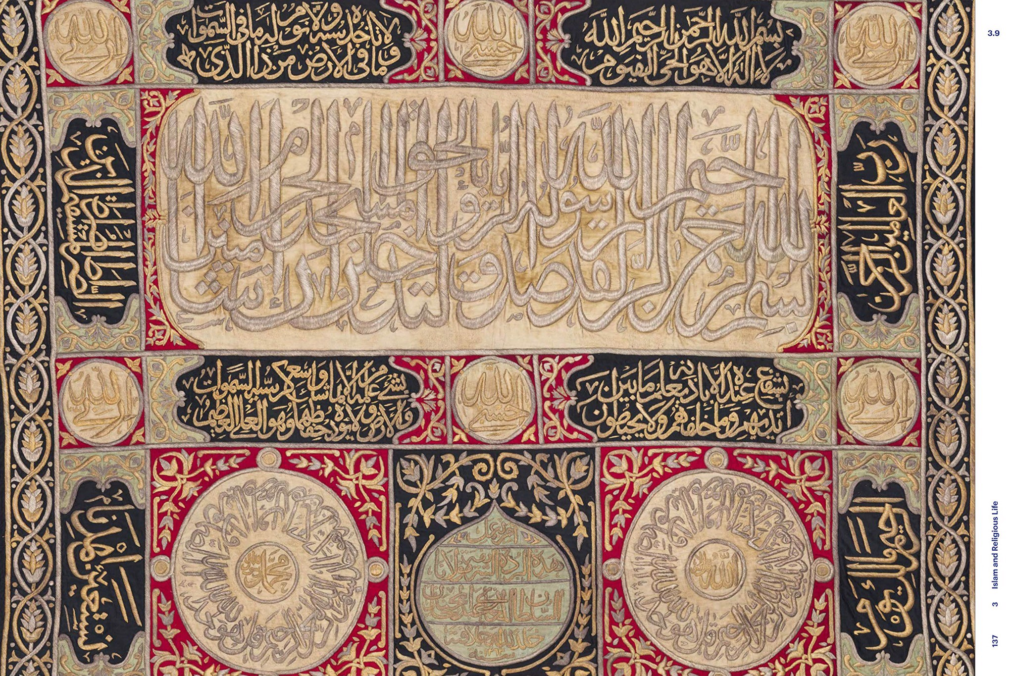 Artbook - Sách Tiếng Anh - Museum of Islamic Art: The Collection