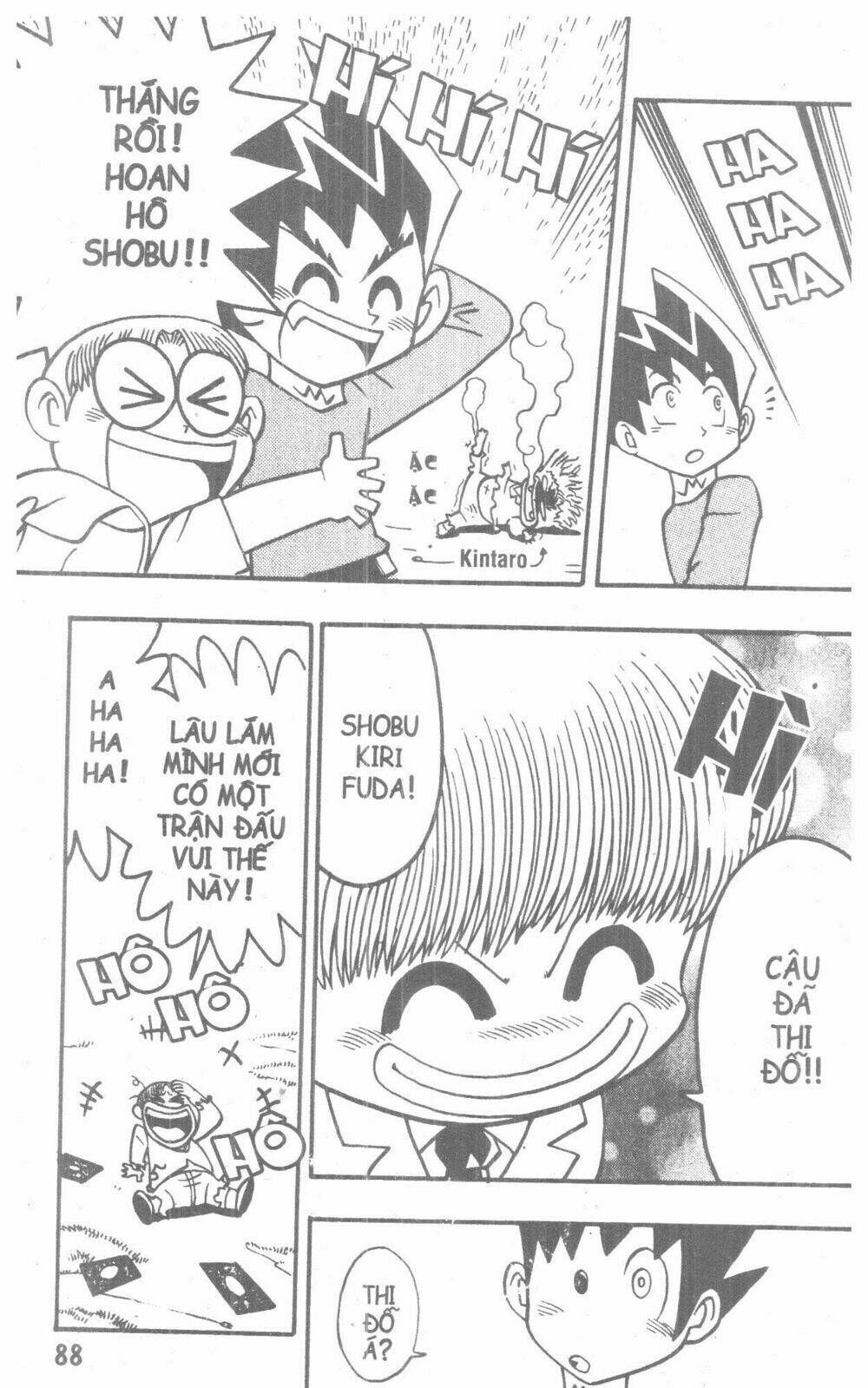 duel masters chapter 2 117