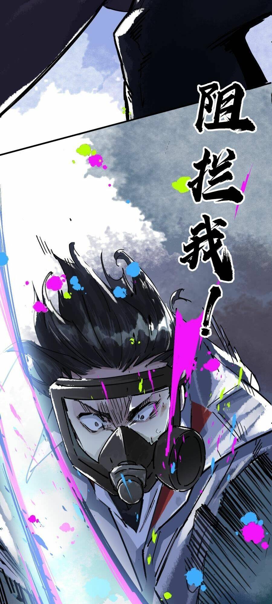 tang thi chi vương chapter 1 70