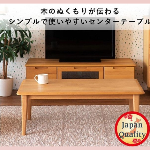 Bàn sofa Eris Japan 1054- Gỗ Adler (Gỗ Trăn)