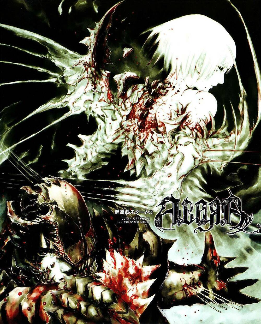 gauna biến hình chapter 1 2