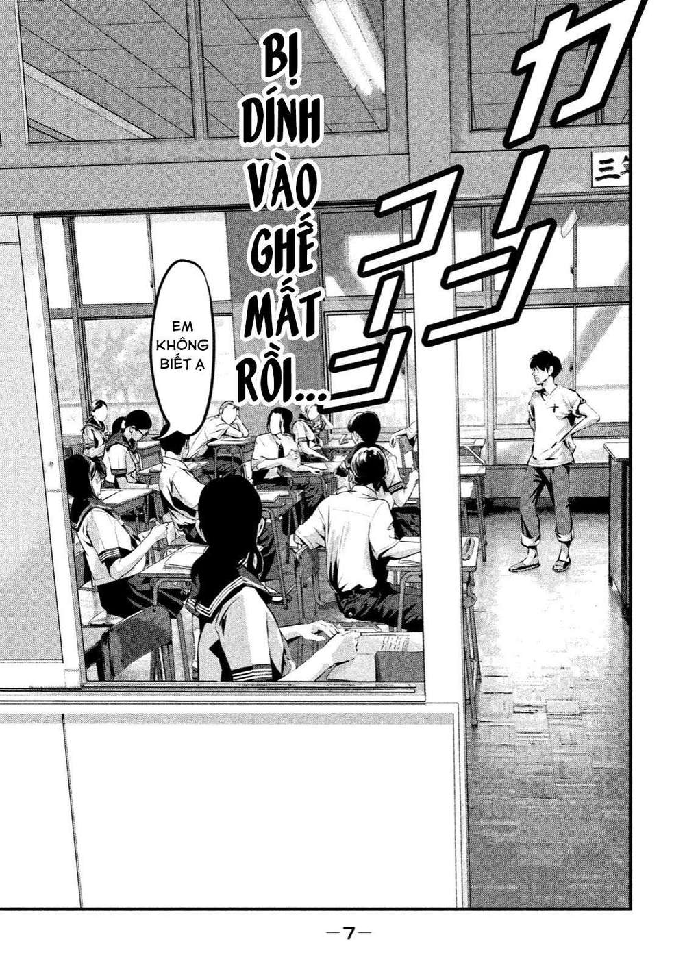 home room chapter 1 5