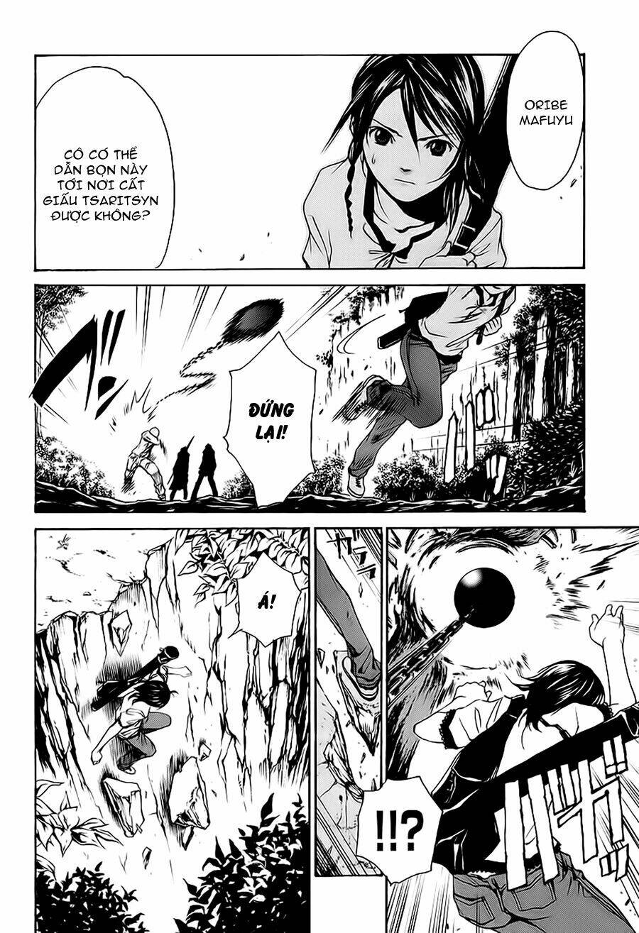 seikon no qwaser chapter 7 7